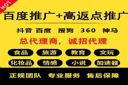 百度推广成本分析，揭秘广告费用构成