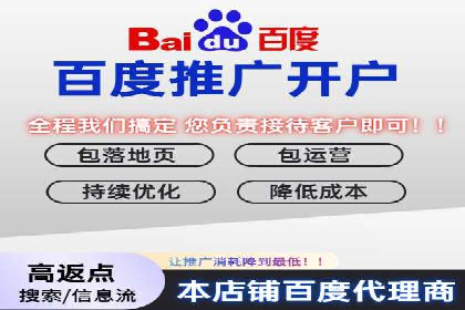 深度解析：百度包年竞价在各行业的成功应用